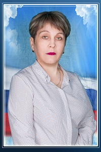 Чернышенко Наталья Васильевна.