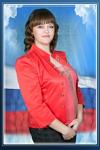 Прокопьева Оксана Алексеевна.